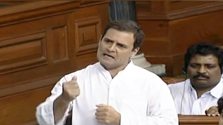 राहुल गांधी