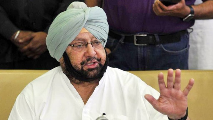 कैप्टन अमरिंदर सिंह