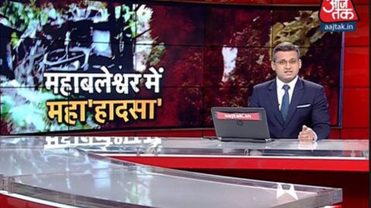 महाबलेश्वर में हादसा