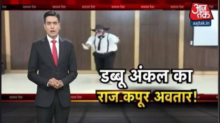 वायरल टेस्ट