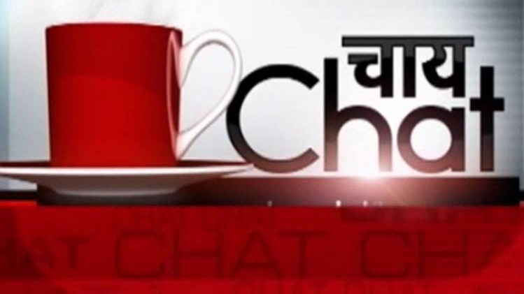 चाय चैट