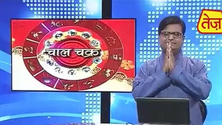 चाल चक्र: जानें सफेद रंग शुभ है या अशुभ