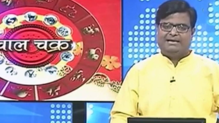 चाल चक्र