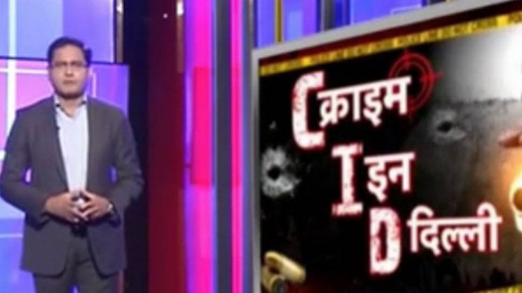 मरना नहीं चाहता था यह शख्स!