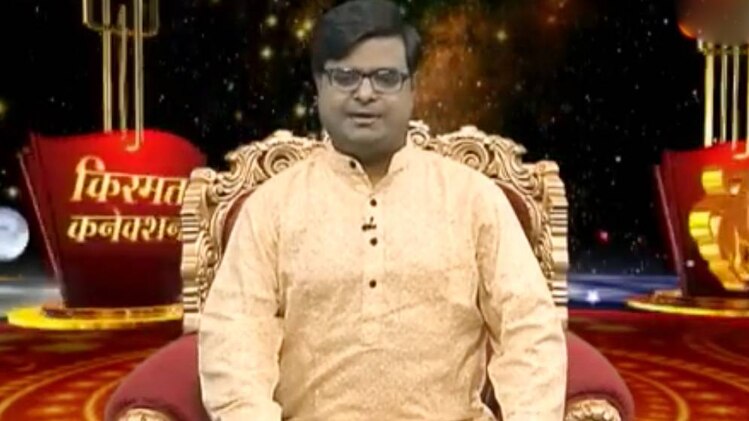 किस्मत कनेक्शन