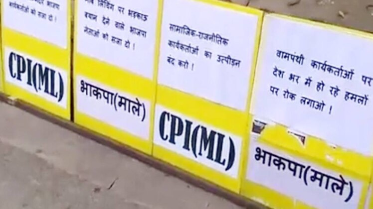 सीपीआई का प्रदर्शन