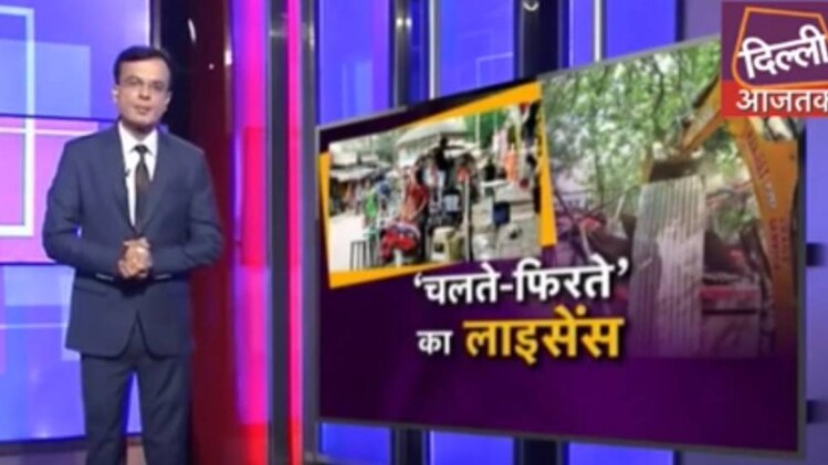 दिल्ली की सड़कों पर चलना हुआ मुश्किल