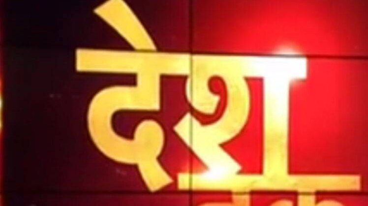 मंगलवार तक 101 आतंकियों ढेर कर दिया गया