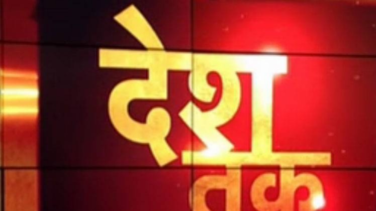 बिहार में 7 महीने तक एक लड़की से रेप