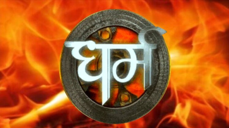 शनि को मनाएगा शमी