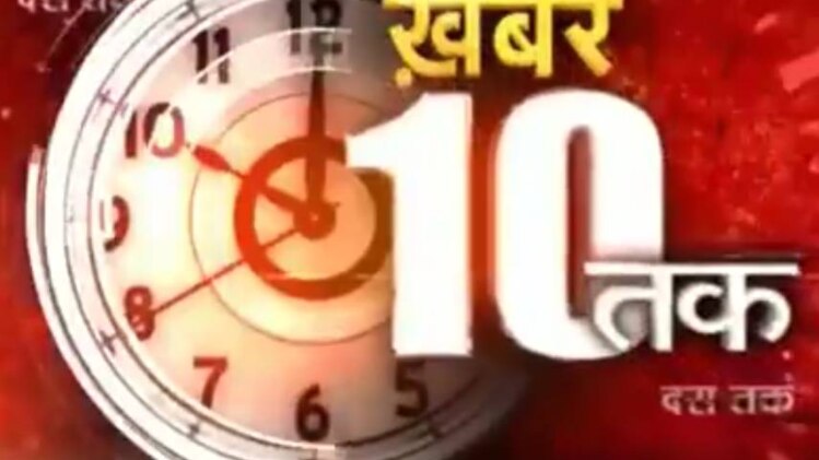 2019 के लिए राहुल गांधी का 'मुस्लिम प्लान'