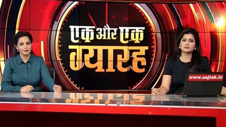 एक और एक ग्यारह