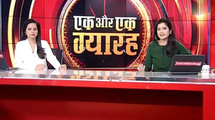 एक और एक ग्यारह