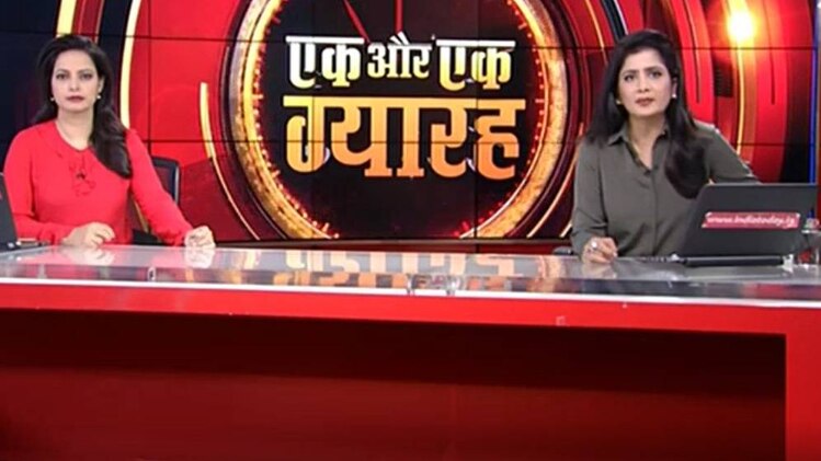 एक और एक ग्यारह