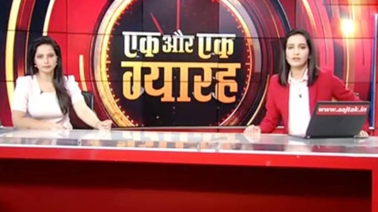 एक और एक ग्यारह