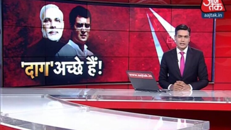 पीएम मोदी का राहुल गांधी पर हमला