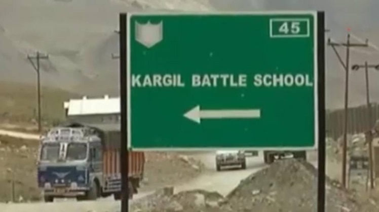 कारगिल बैटल स्कूल
