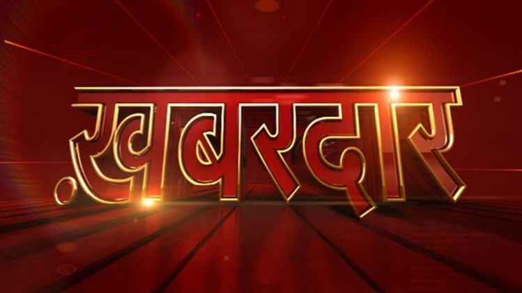 जम्मू-कश्मीर में आतंकियों ने फिर से दुस्साहस दिखाया है