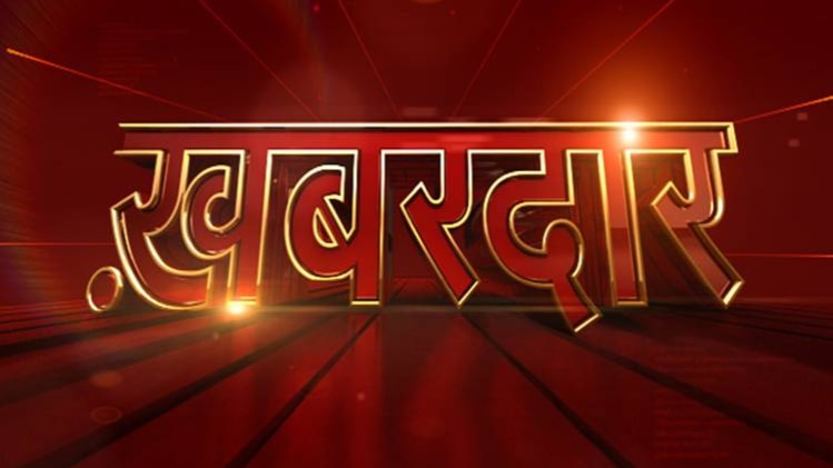 गिरिराज आंसू बहा रहे थे