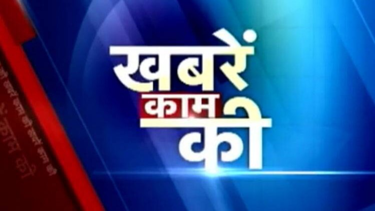 HDFC के साथ काम करने का मौका