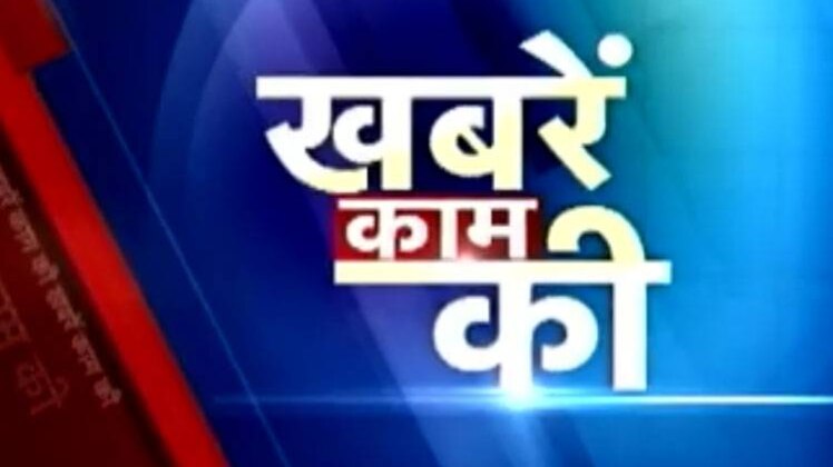 साल में 2 बार होगा NEET का इम्‍तिहान