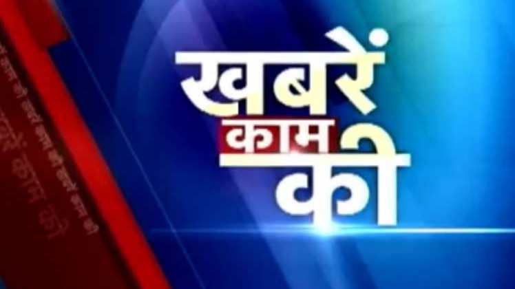 खर्चा भी बचा सकता है आपका टैक्‍स