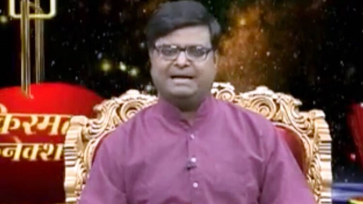 किस्मत कनेक्शन