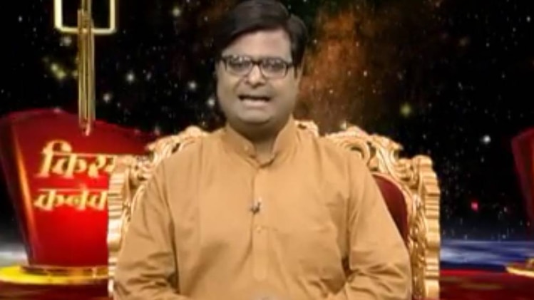 किस्मत कनेक्शन