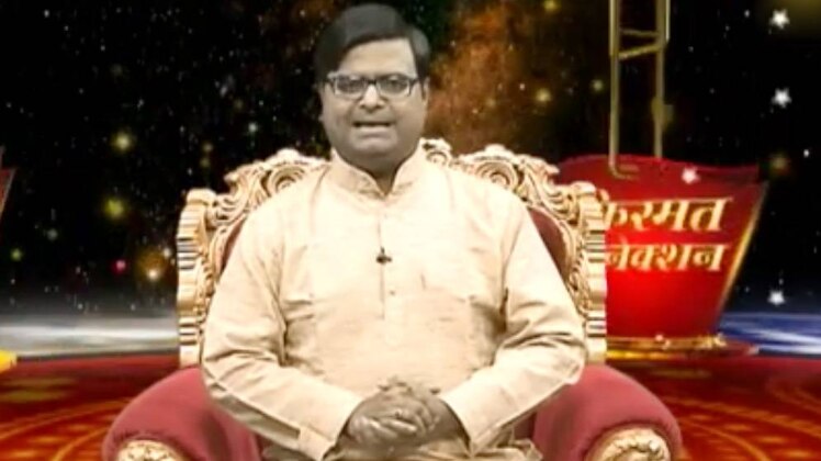 किस्मत कनेक्शन