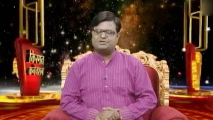 किस्मत कनेक्शन