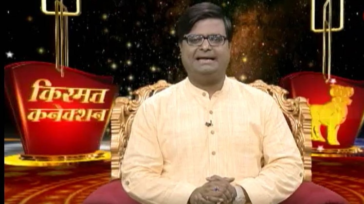 किस्मत कनेक्शन