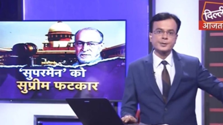 दिल्ली के एलजी को सुप्रीम कोर्ट की फटकार