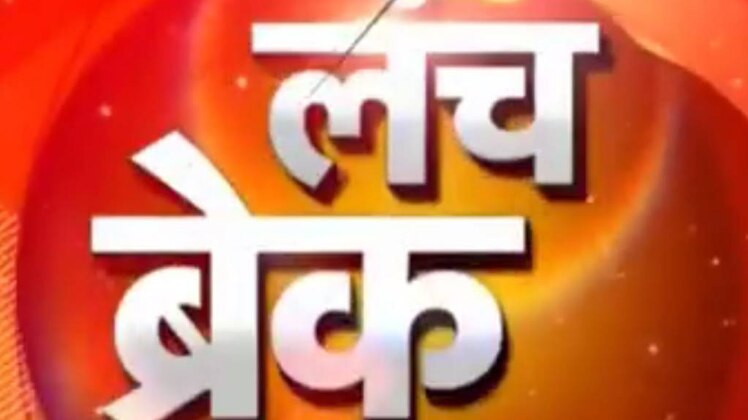 लंच ब्रेक: जब कार की बोनट पर चढ़ गया कांस्‍टेबल