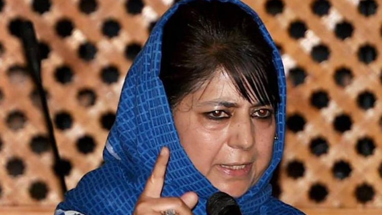 पीडीपी प्रमुख महबूबा मुफ्ती