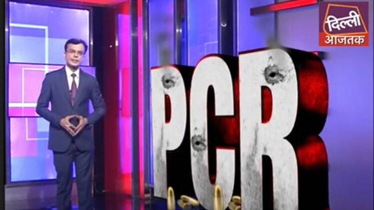 पीसीआर: रजिस्टर में दर्ज मौत की स्क्रिप्ट!