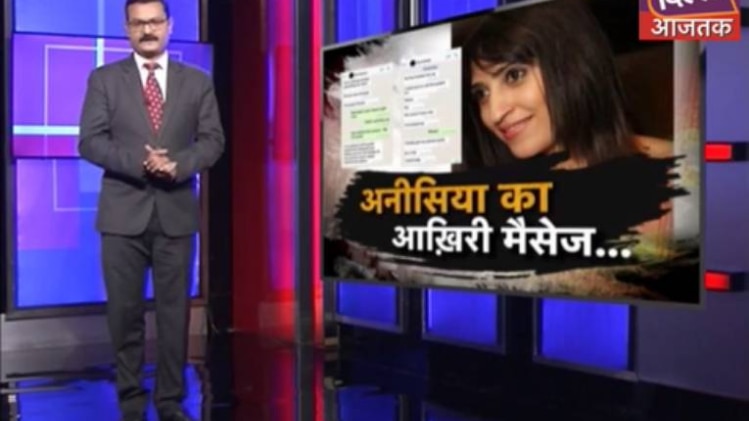 मौत से पहले क्या हुआ मयंक-अनिसिया के बीच?