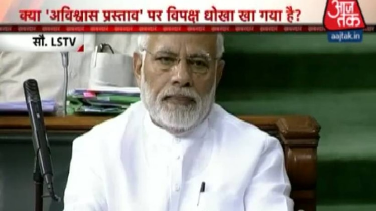 पीएम मोदी