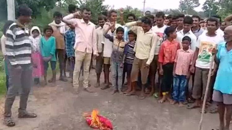 गढ़चिरौली