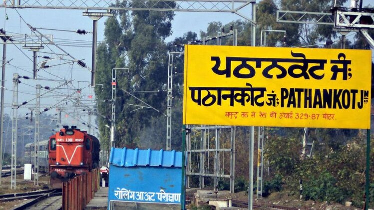 आजतक पंजाब