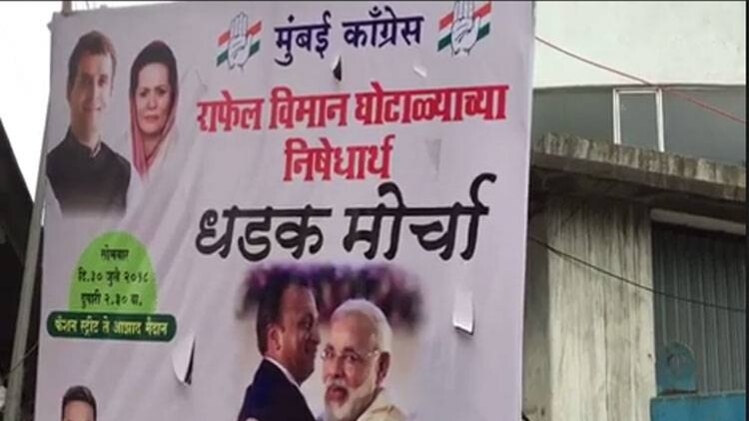 कांग्रेस का केंद्र सरकार पर निशाना