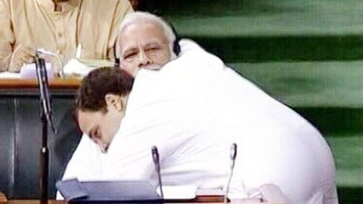 अविश्वास की अग्निपरीक्षा: मोदी की झप्पी लेकर फंसे राहुल