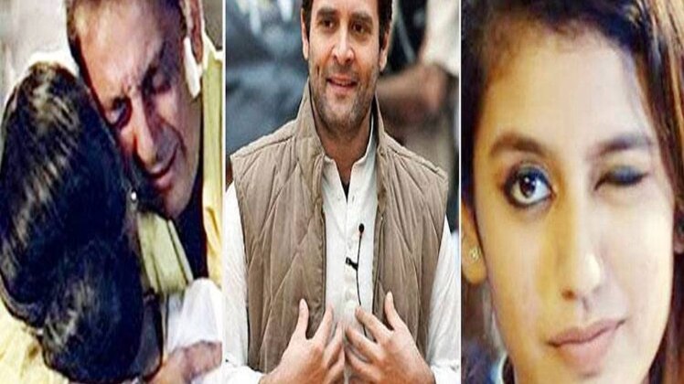 बॉलीवुड के इन दो सीन पर खेल गए राहुल गांधी