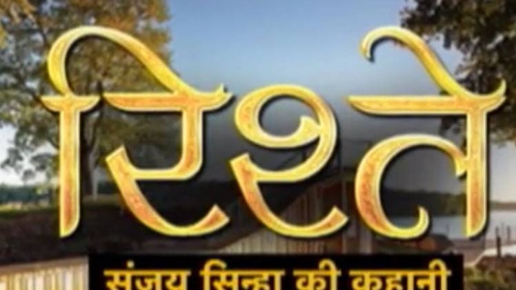 संजय सिन्‍हा की कहानी