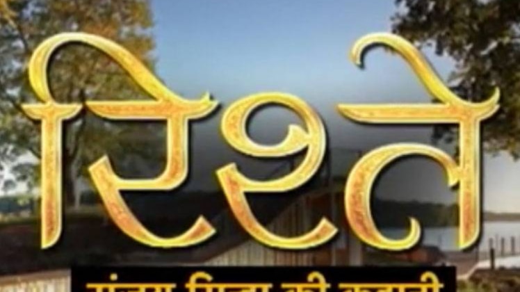 सुनिए संजय सिन्‍हा की कहानी