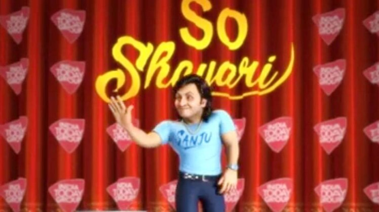 सो शायरी