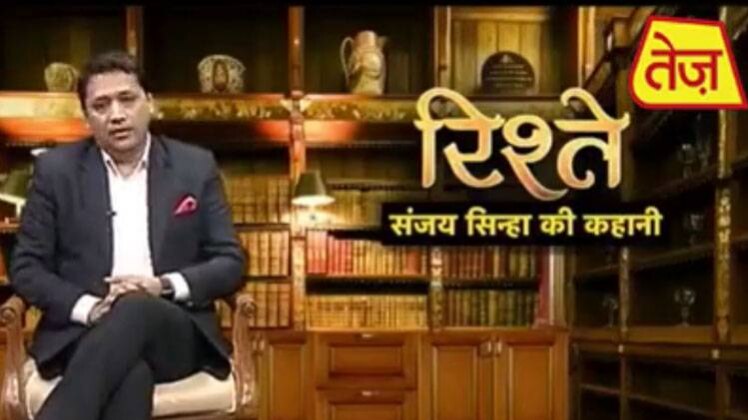 सुनिए आज की संजय सिन्हा की कहानी