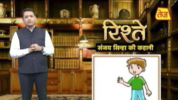 संजय सिन्हा की कहानी