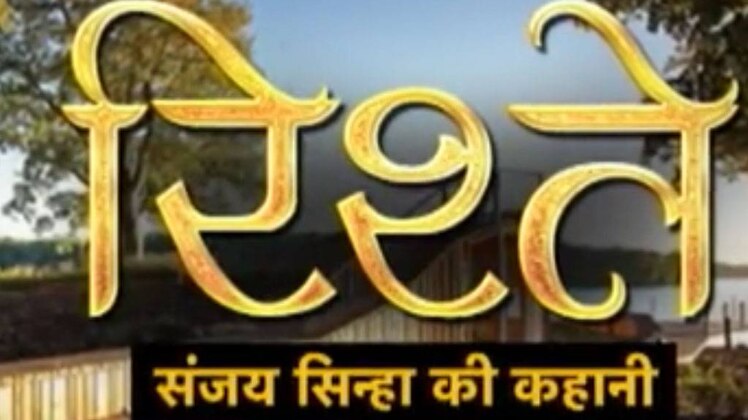 संजय सिन्हा की कहानी: बुराई का नतीजा बुराई से मिलता है