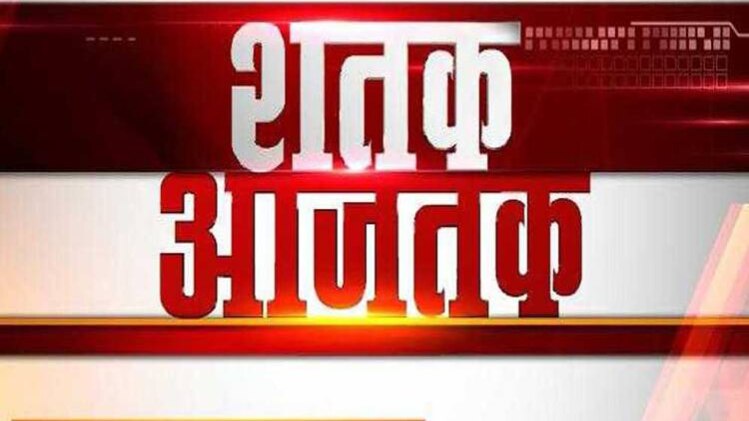 शतक आजतक