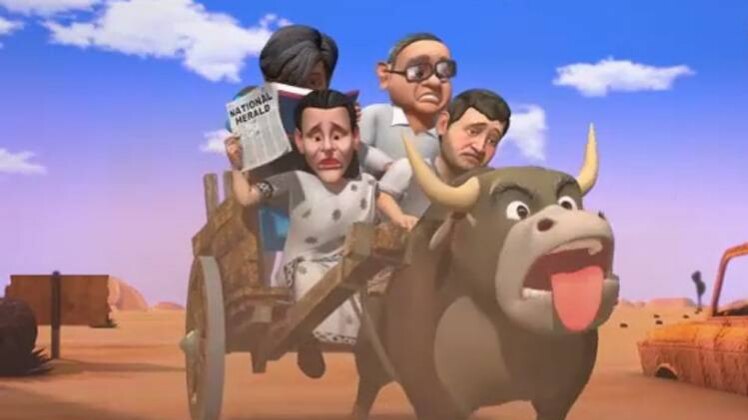 So Sorry: राहुल-सोनिया समेत कांग्रेस की 'बेल'गाड़ी की सवारी